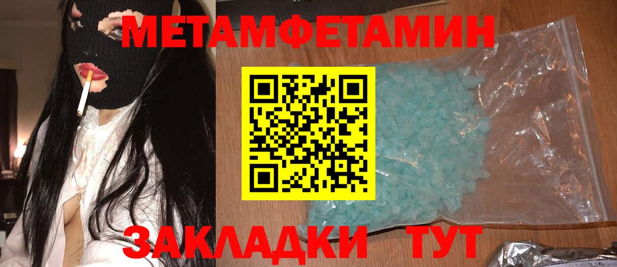 АМФЕТАМИН  АМФЕТАМИН Premium  Вход с VPN  Амфетамин  Владикавказ 