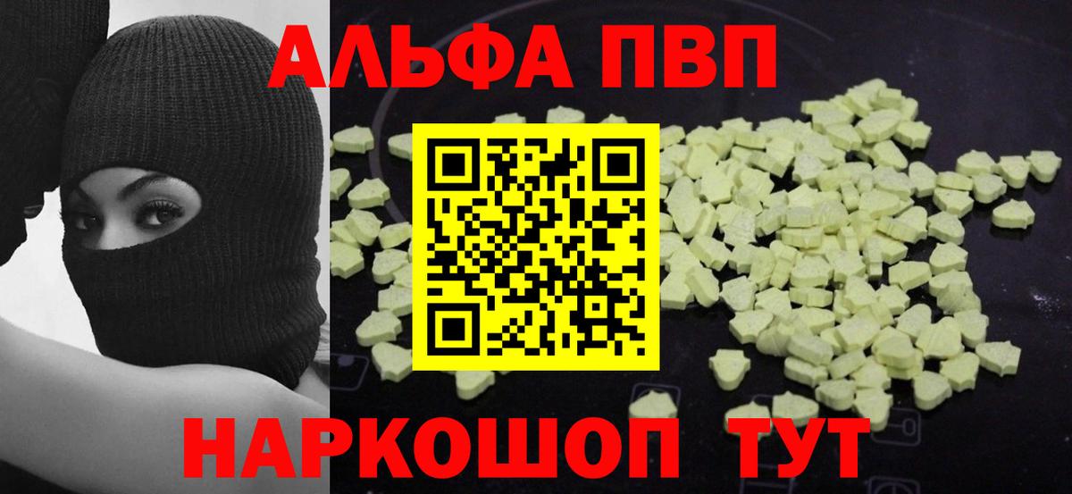 ГАШ  Вход с VPN  Бошки Шишки  МЕФ кристаллы  Владикавказ  Где найти наркотики?  Каннабис 