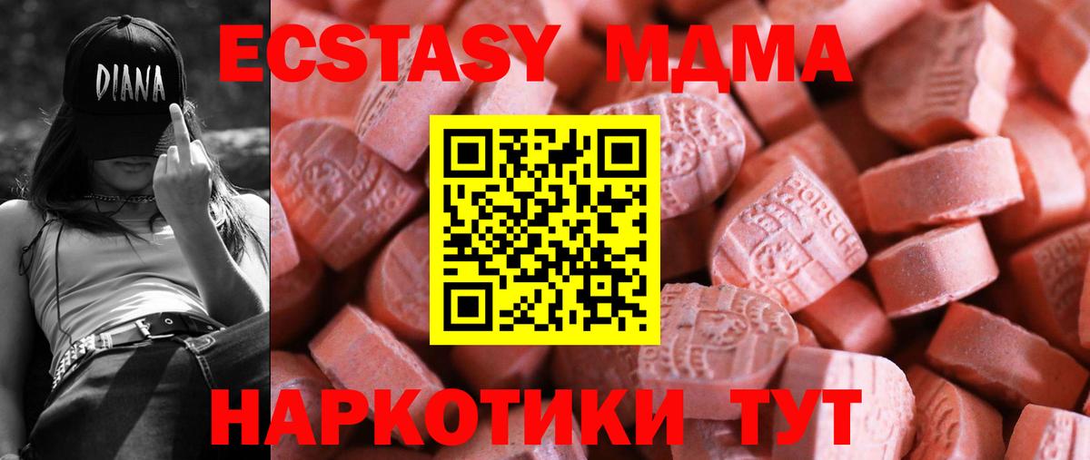 Владикавказ  даркнет как зайти  Вход с VPN  Ecstasy louis Vuitton  Экстази Дубай 