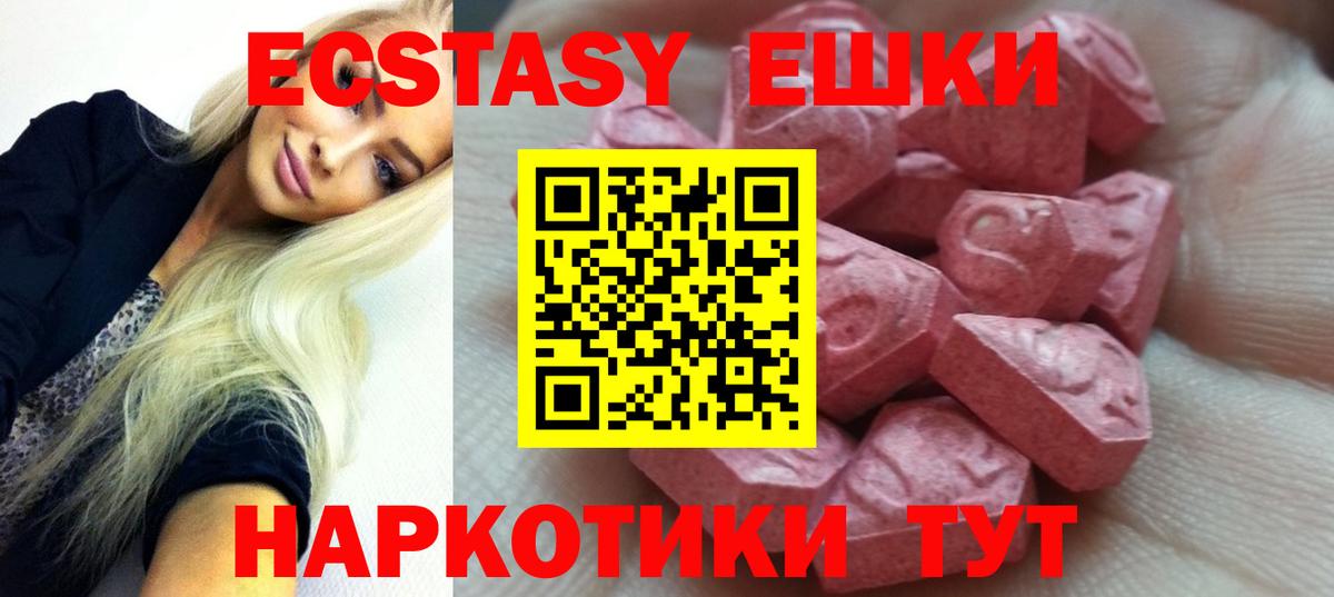 ЭКСТАЗИ DUBAI Владикавказ