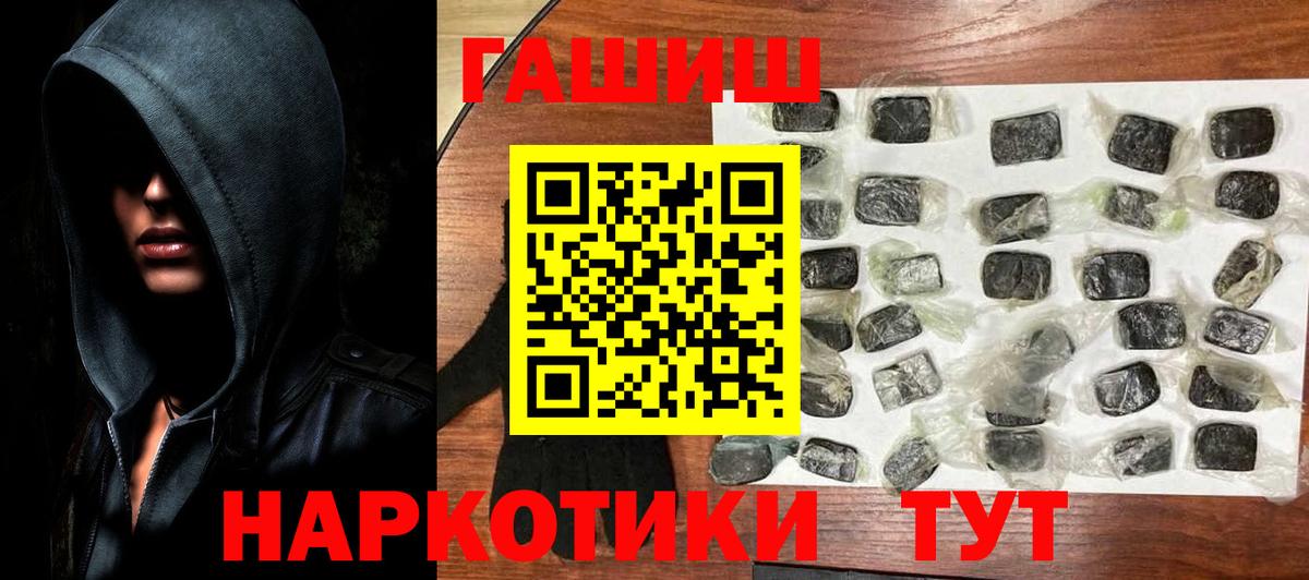 Гашиш Изолятор  Вход с VPN  Владикавказ  ГАШИШ AMNESIA HAZE 