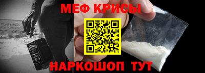 таблы Нарткала