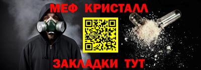 таблы Нарткала