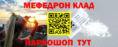 кокаин премиум Наро-Фоминск
