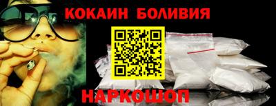 амф Нальчик
