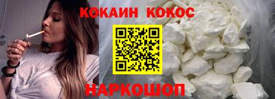 амф Нальчик