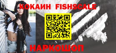 МДМА Новокубанск