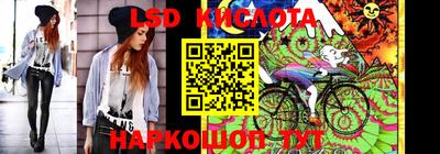 таблы Нарткала