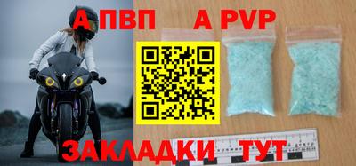 таблы Нарткала