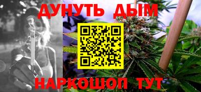 бутик Новодвинск