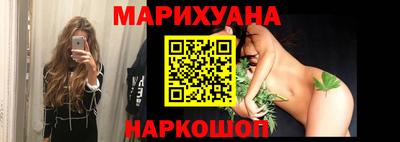 кокаин премиум Наро-Фоминск