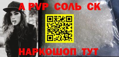 амф Нальчик