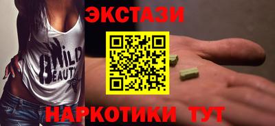 таблы Нарткала