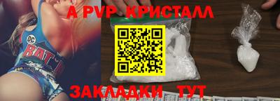 кокаин премиум Наро-Фоминск