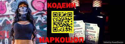 амф Нальчик