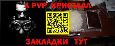 кокаин премиум Наро-Фоминск