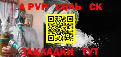 таблы Нарткала