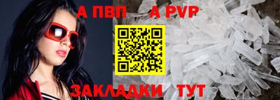 таблы Нарткала