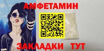 амф Нальчик