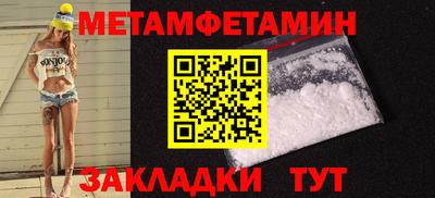 таблы Нарткала