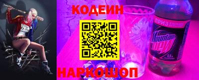 амф Нальчик