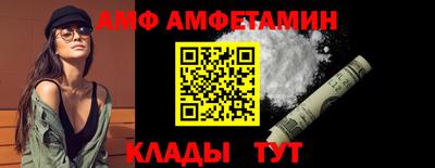амф Нальчик