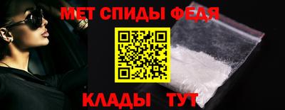 амф Нальчик