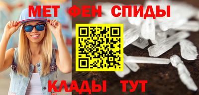 кокаин премиум Наро-Фоминск