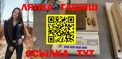 кокаин премиум Наро-Фоминск