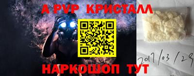 таблы Нарткала