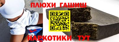 кокаин премиум Наро-Фоминск