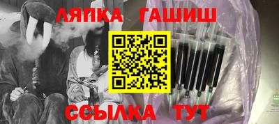 амф Нальчик