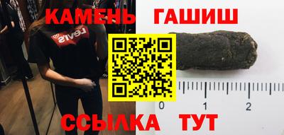 кокаин премиум Наро-Фоминск