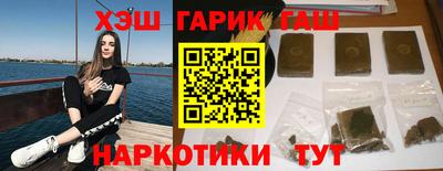 кокаин премиум Наро-Фоминск