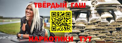 таблы Нарткала