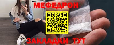 таблы Нарткала