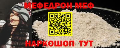 кокаин премиум Наро-Фоминск
