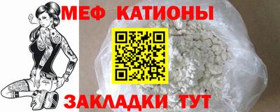 кокаин премиум Наро-Фоминск