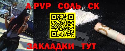 амф Нальчик