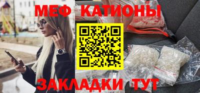 таблы Нарткала