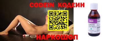 таблы Нарткала