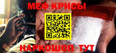 кокаин премиум Наро-Фоминск
