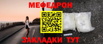 амф Нальчик