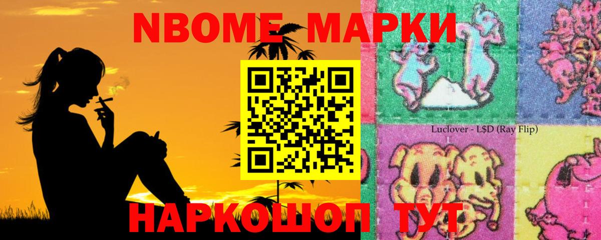 Владикавказ  ЛСД экстази ecstasy  Вход с VPN  LSD-25 экстази кислота 