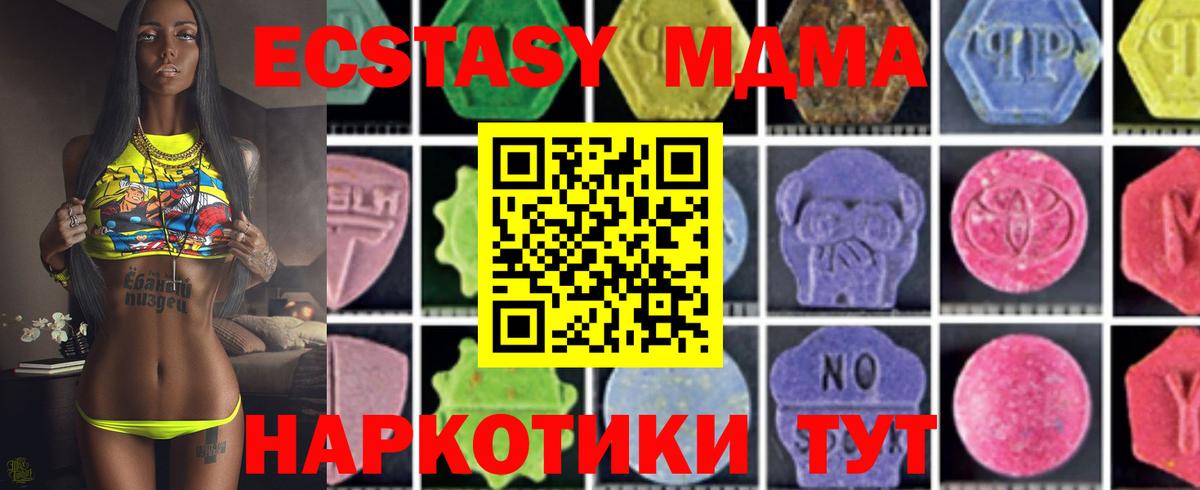 MDMA VHQ Владикавказ