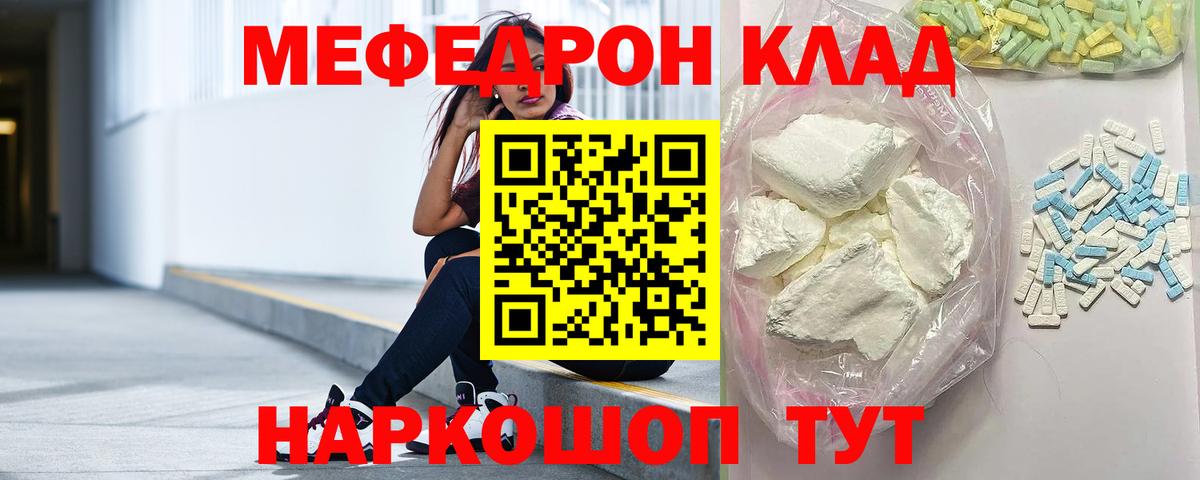 МЕФ мука Владикавказ