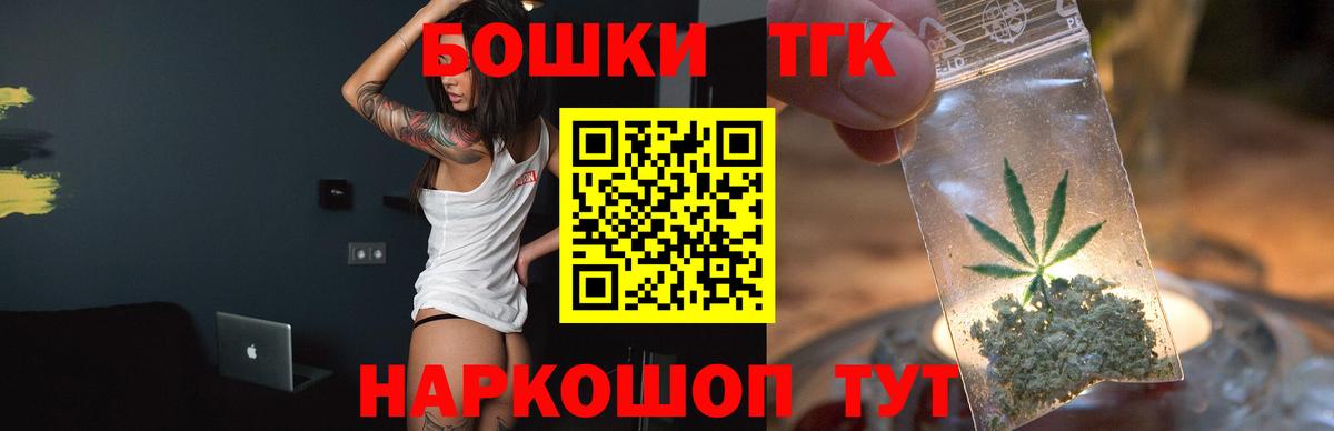 Шишки марихуана Bruce Banner Владикавказ